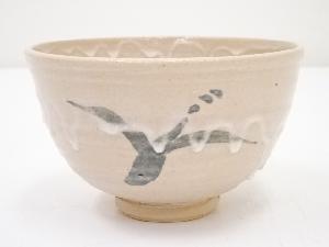 作家物　釉彩茶碗